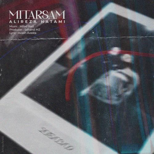 دانلود آهنگ می ترسم دانلود آهنگ می ترسم